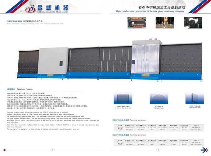 中空玻璃充氬氣的真正作用是什么？